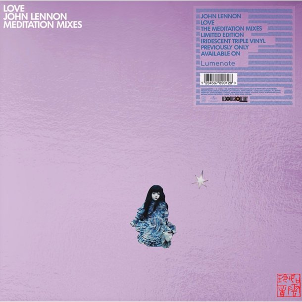John Lennon: Meditation Mixes (Love)