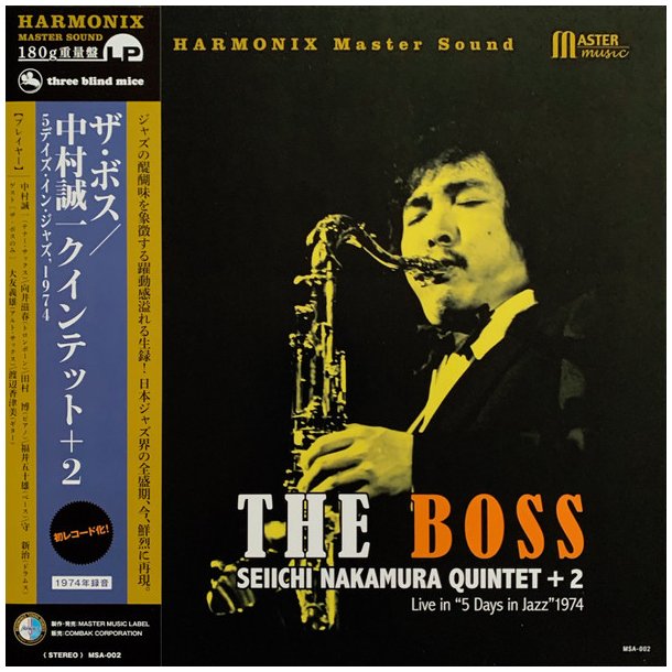 Seiichi Nakamura Quintet +2  The Boss - Live In "5 Days In Jazz" 1974